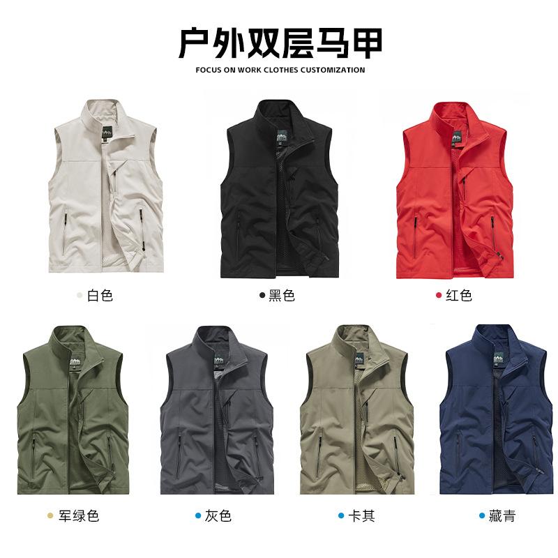 Zomer Mesh Sneldrogend Herenve - Photography Jacket recensie en prijs