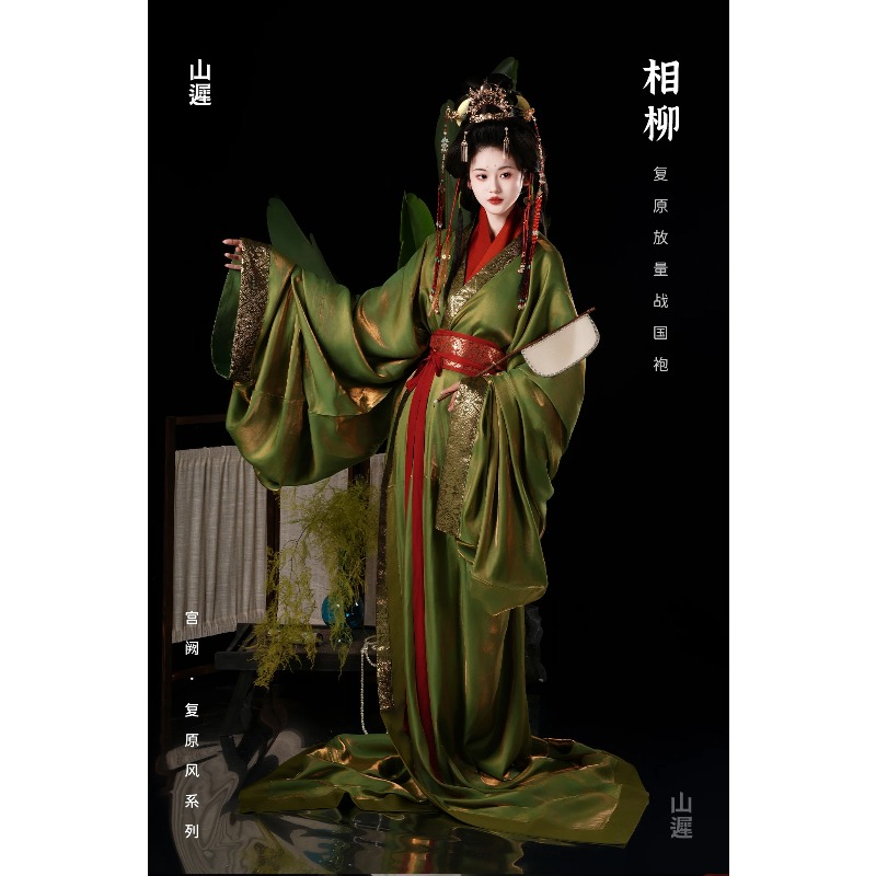 Hanfu Warring States Robe Rest - Photography Of War recensie en prijs
