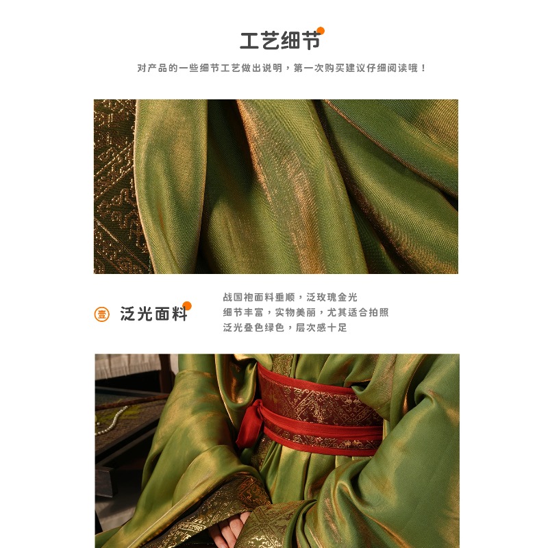 Hanfu Warring States Robe Rest - Photography Of War recensie en prijs