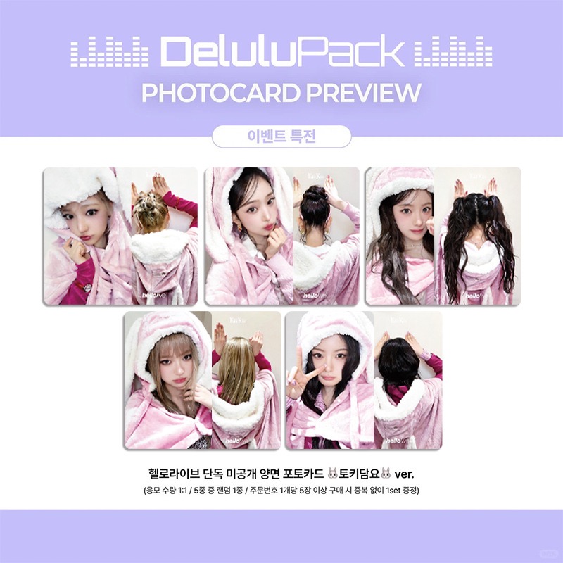 5PCS Kpop Girls Group KiiiKiii - Photography Portfolio recensie en prijs