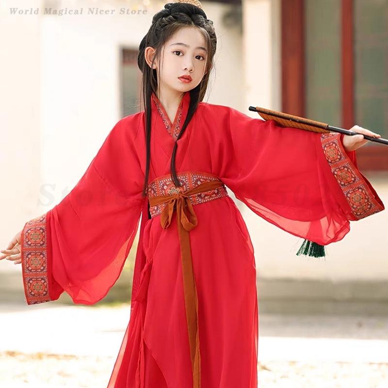 Chinese Oude Traditionele Kids - Photography Of War recensie en prijs
